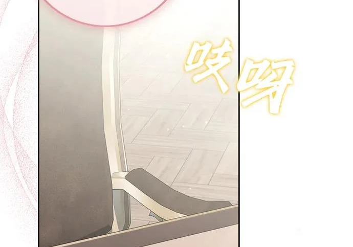第70话 第183页