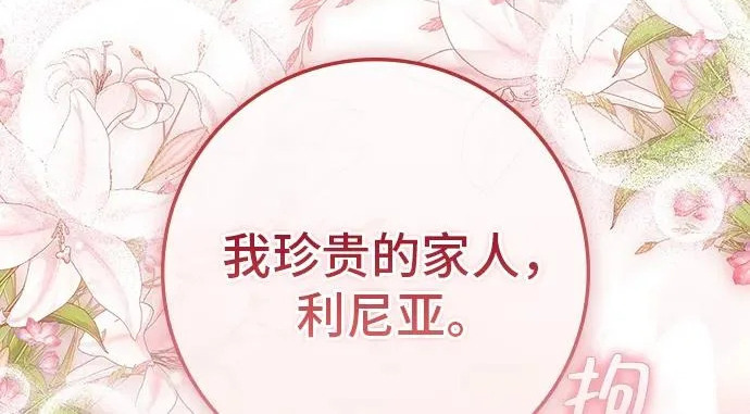 第70话 第185页