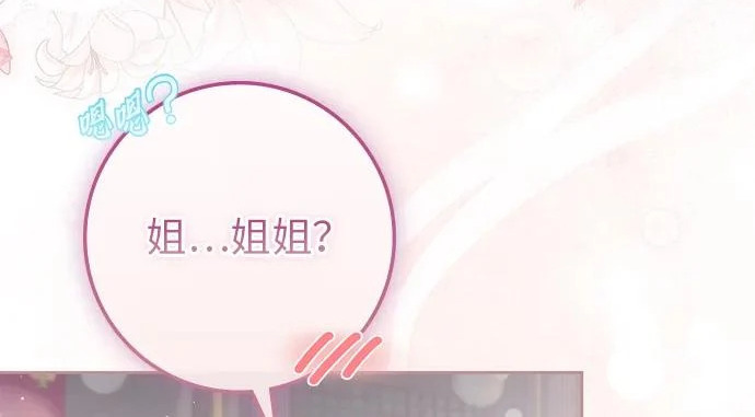 第70话 第189页