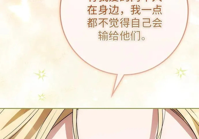 第70话 第198页