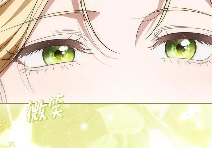 第70话 第199页