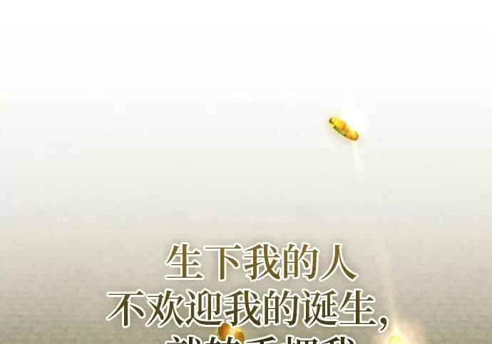 第70话 第202页
