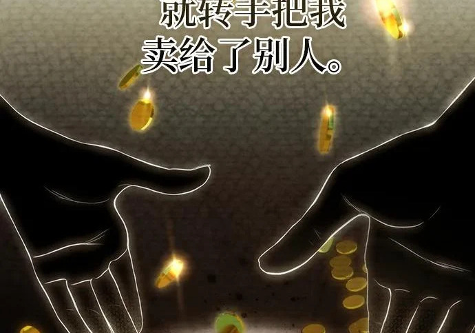第70话 第203页
