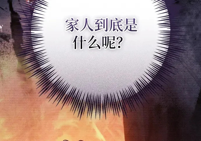 第70话 第216页