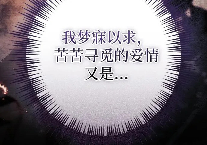 第70话 第220页