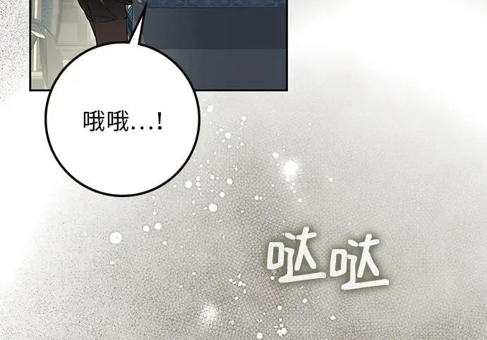 第70话 第225页