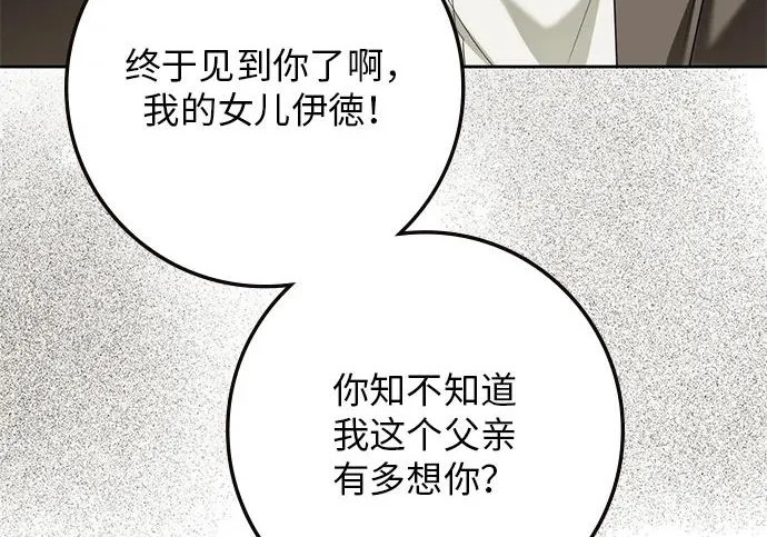第70话 第228页