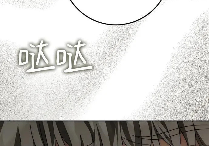 第70话 第229页