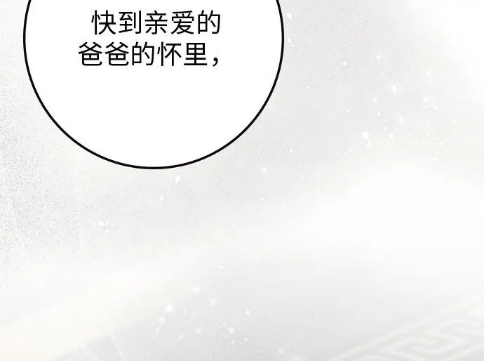 第70话 第231页