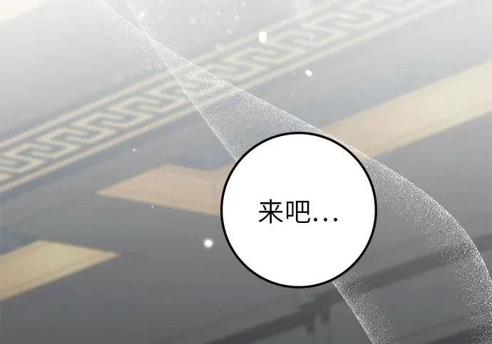 第70话 第232页