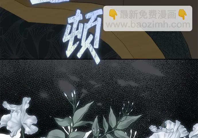 第70话 第237页
