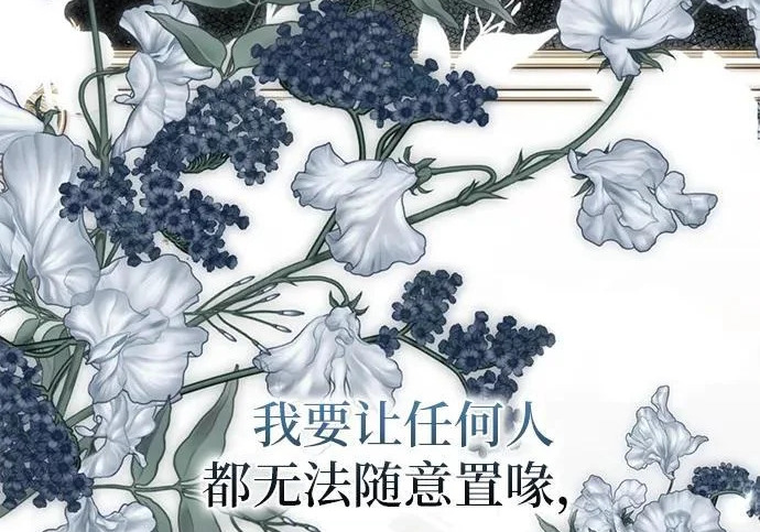 第70话 第238页