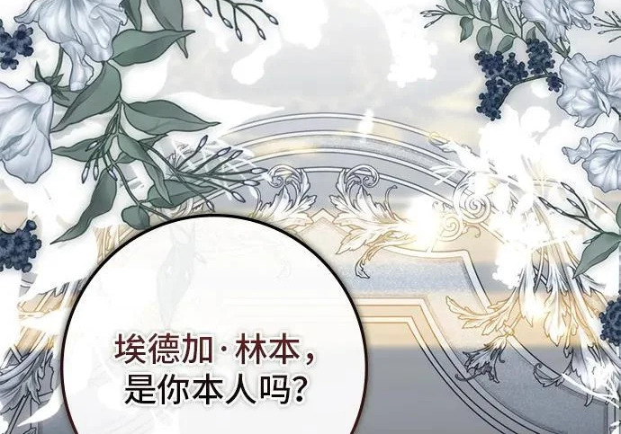 第70话 第239页