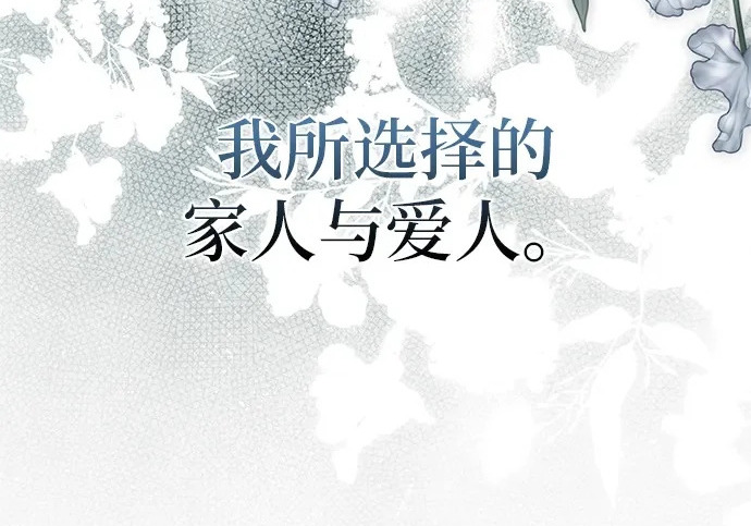 第70话 第244页