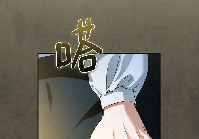 第71话 第4页