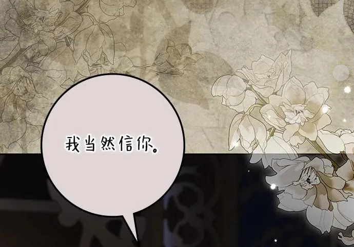 第71话 第17页