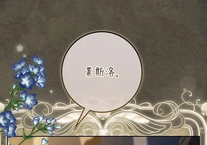 第71话 第22页