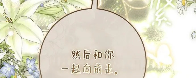 第71话 第35页