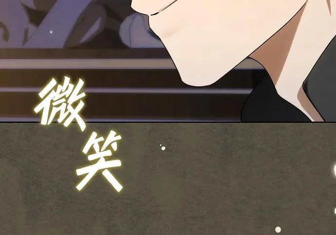 第71话 第39页