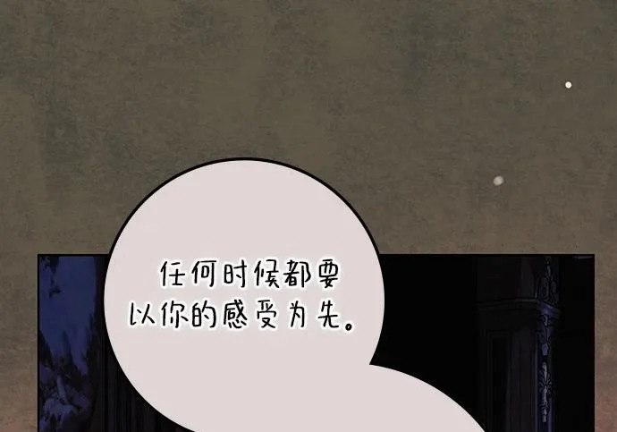 第71话 第41页