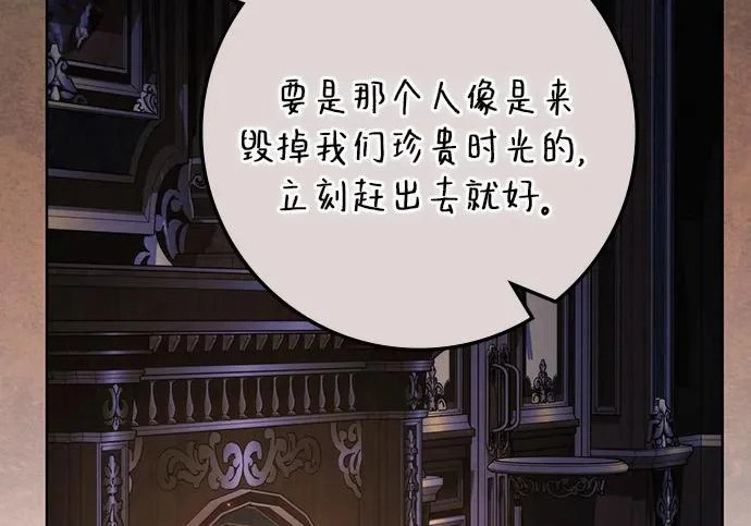 第71话 第42页