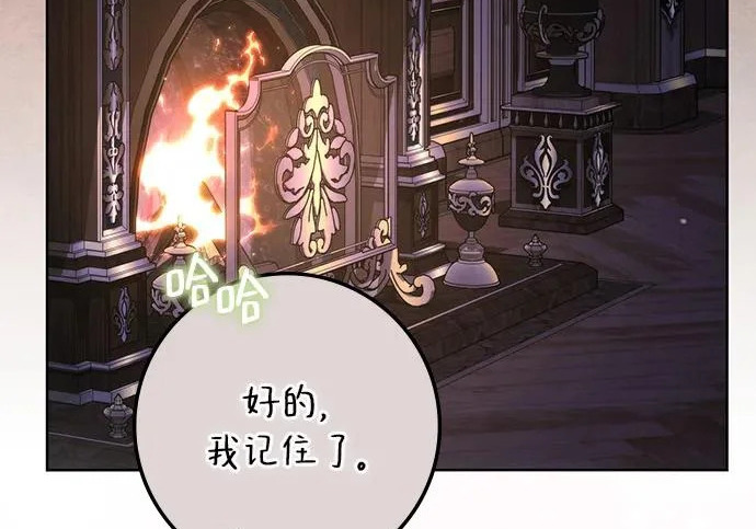 第71话 第43页