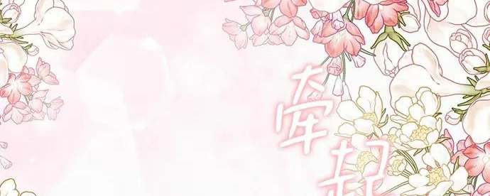 第71话 第45页