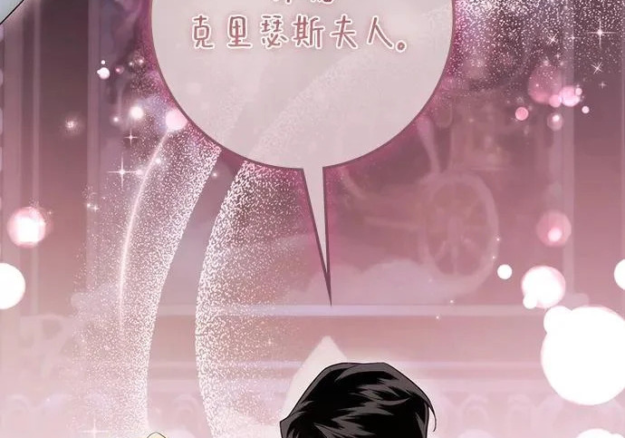 第71话 第48页