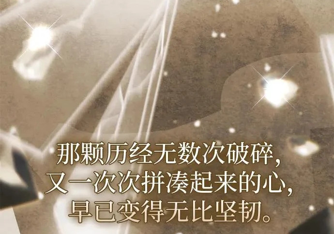 第71话 第52页