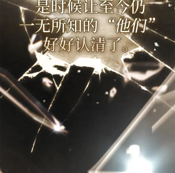 第71话 第57页