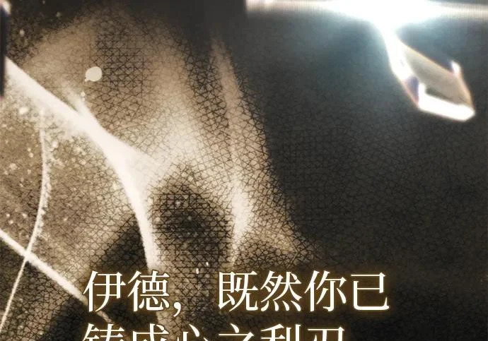 第71话 第58页