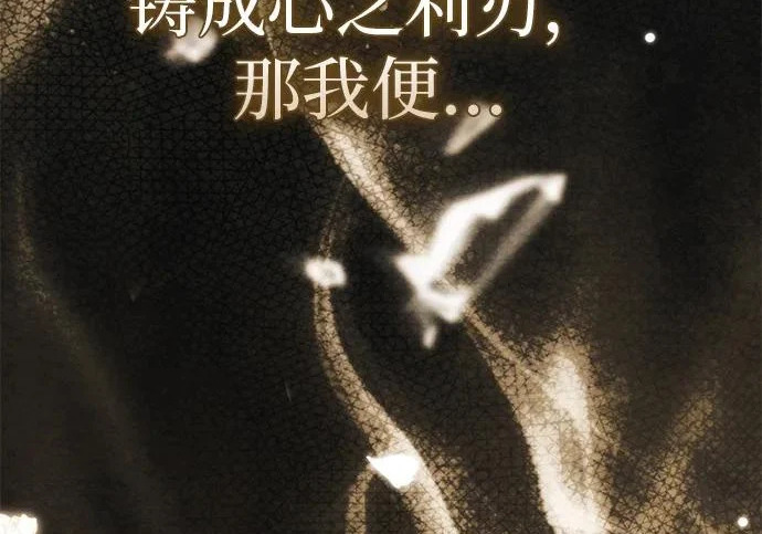 第71话 第59页