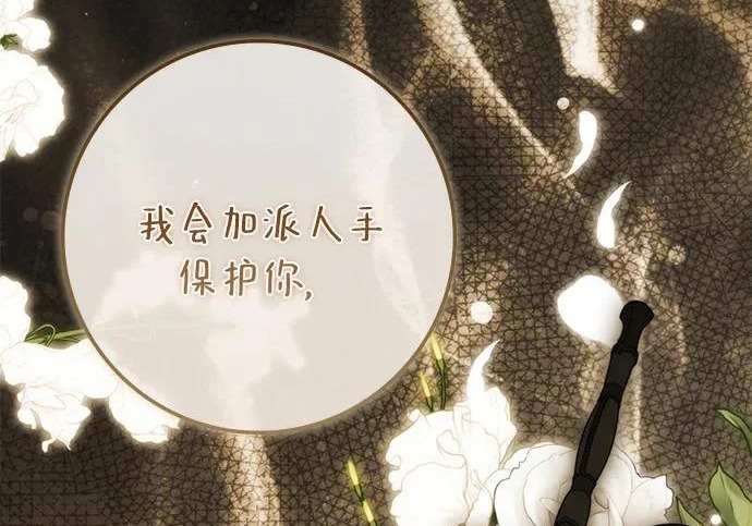 第71话 第60页