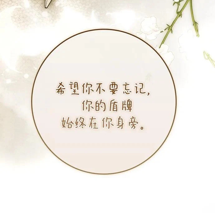 第71话 第64页