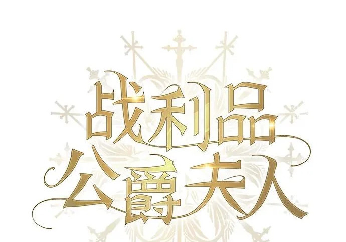 第71话 第66页