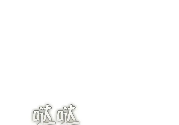 第71话 第69页