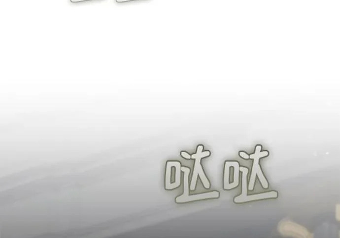 第71话 第70页