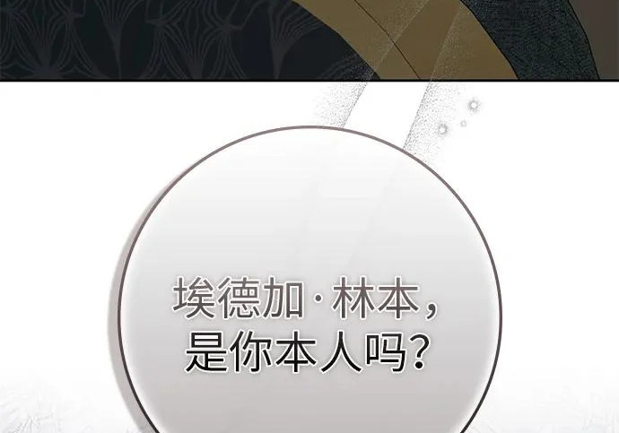 第71话 第75页