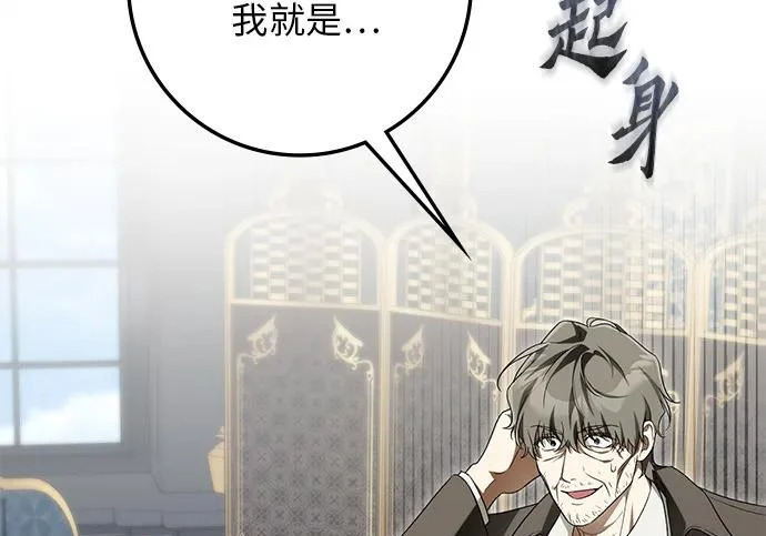 第71话 第81页