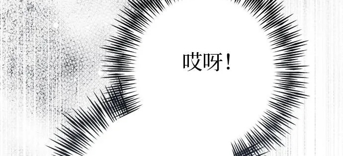 第71话 第84页