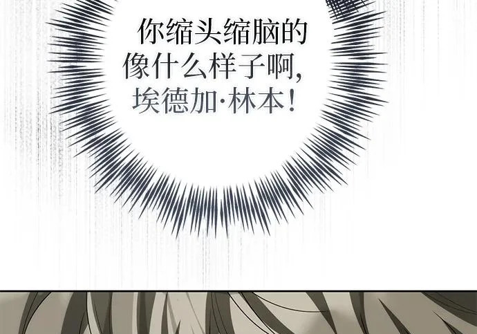 第71话 第85页