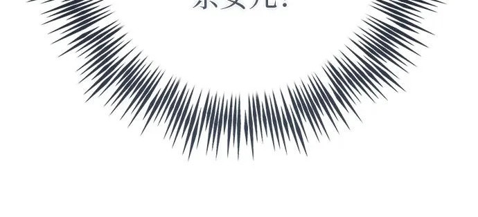 第71话 第88页
