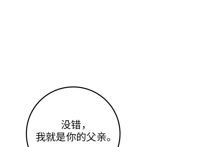 第71话 第89页