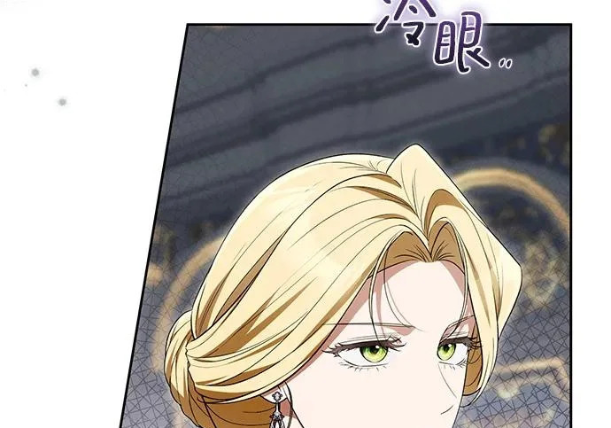 第71话 第94页