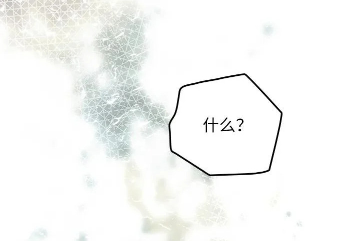 第71话 第97页