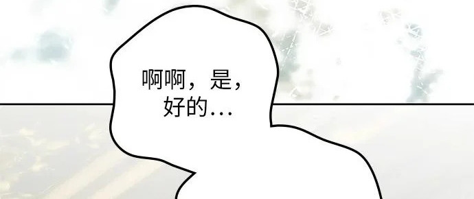 第71话 第98页