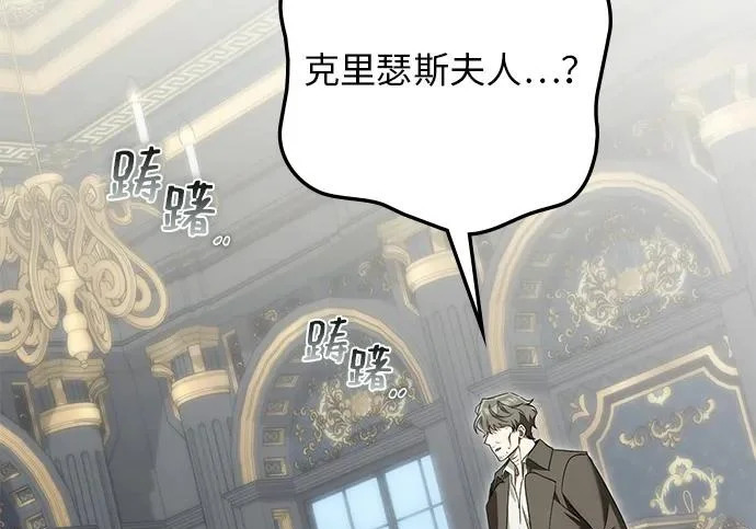 第71话 第99页