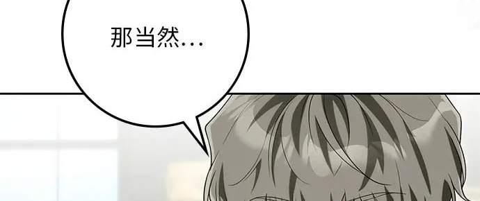 第71话 第103页
