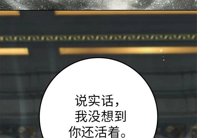 第71话 第107页