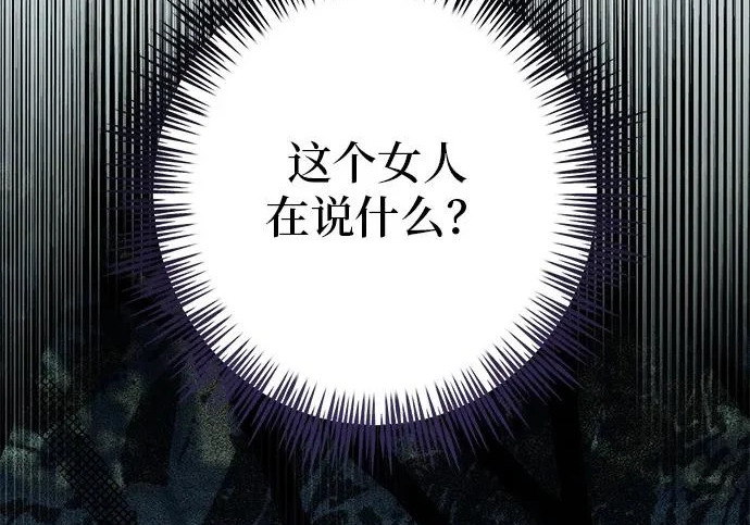 第71话 第115页